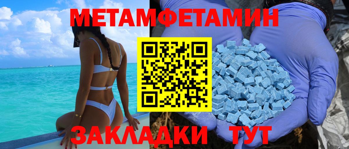 АМФЕТАМИН  Вход с VPN  Лесосибирск  АМФЕТАМИН VHQ 