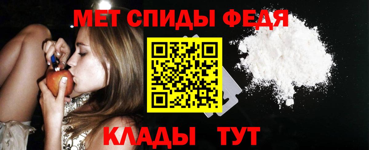 АМФЕТАМИН VHQ Лесосибирск