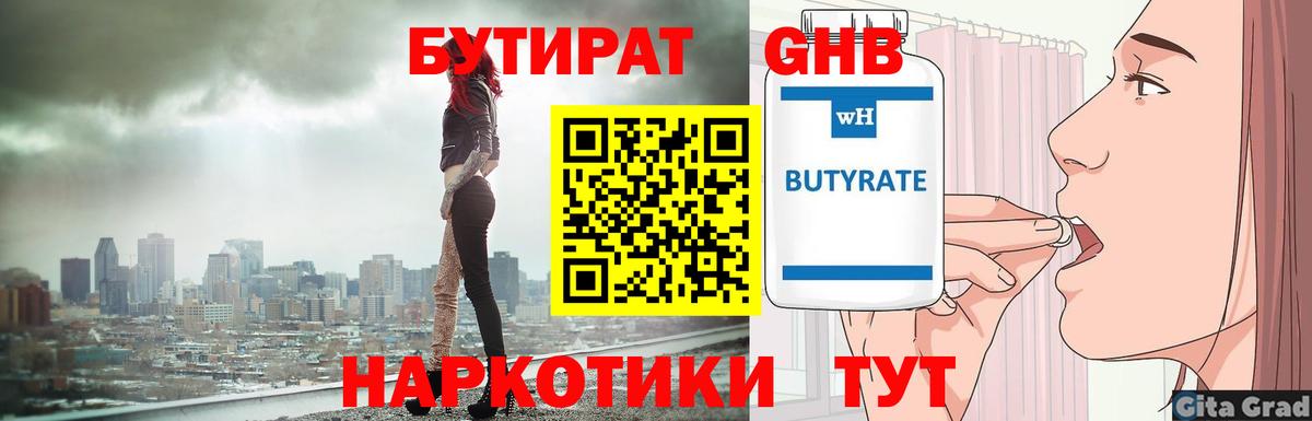Мефедрон Лесосибирск