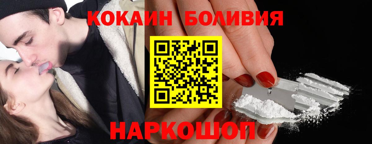 Меф МЯУ МЯУ   Бошки Шишки  КОКАИН  Лсд 25  Вход с VPN  Лесосибирск  A-PVP СК кристаллы  ГАШ 