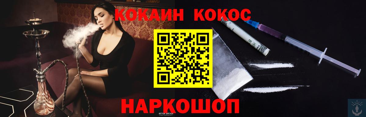 Cocaine Боливия Лесосибирск