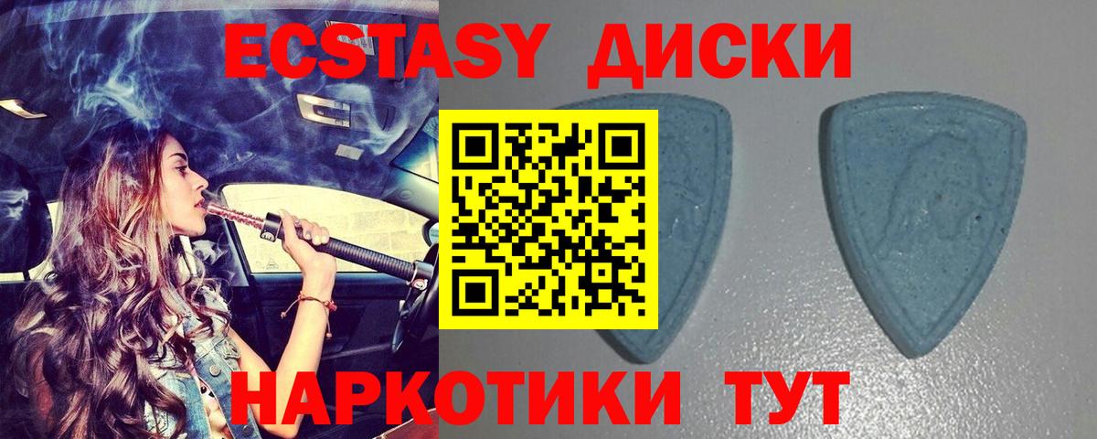где продают   Вход с VPN  ЭКСТАЗИ  Лесосибирск  Ecstasy Punisher 