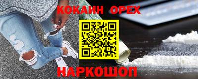 индика Бузулук