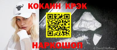 спиды Будённовск