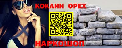 спиды Будённовск