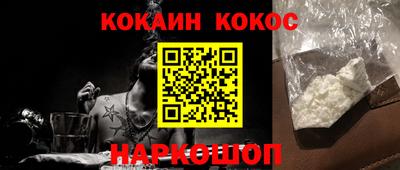 спиды Будённовск