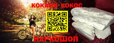 спиды Будённовск