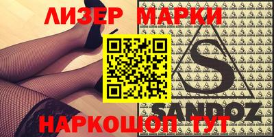 индика Бузулук