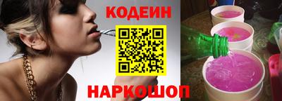 спиды Будённовск