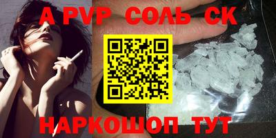 индика Бузулук