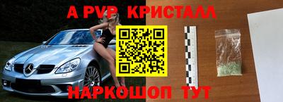 индика Бузулук