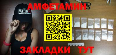 спиды Будённовск