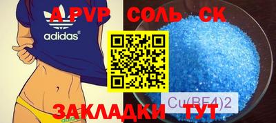индика Бузулук