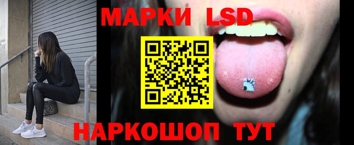 Лсд 25 экстази ecstasy  LSD-25 экстази кислота  Лесосибирск  Вход с VPN 
