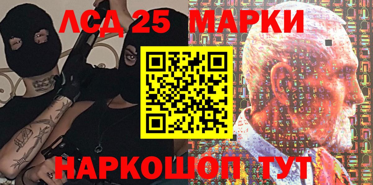 Марки NBOMe 1,5мг Лесосибирск