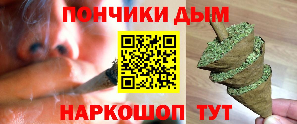 Каннабис ГИДРОПОН  Каннабис конопля  Лесосибирск  Вход с VPN 